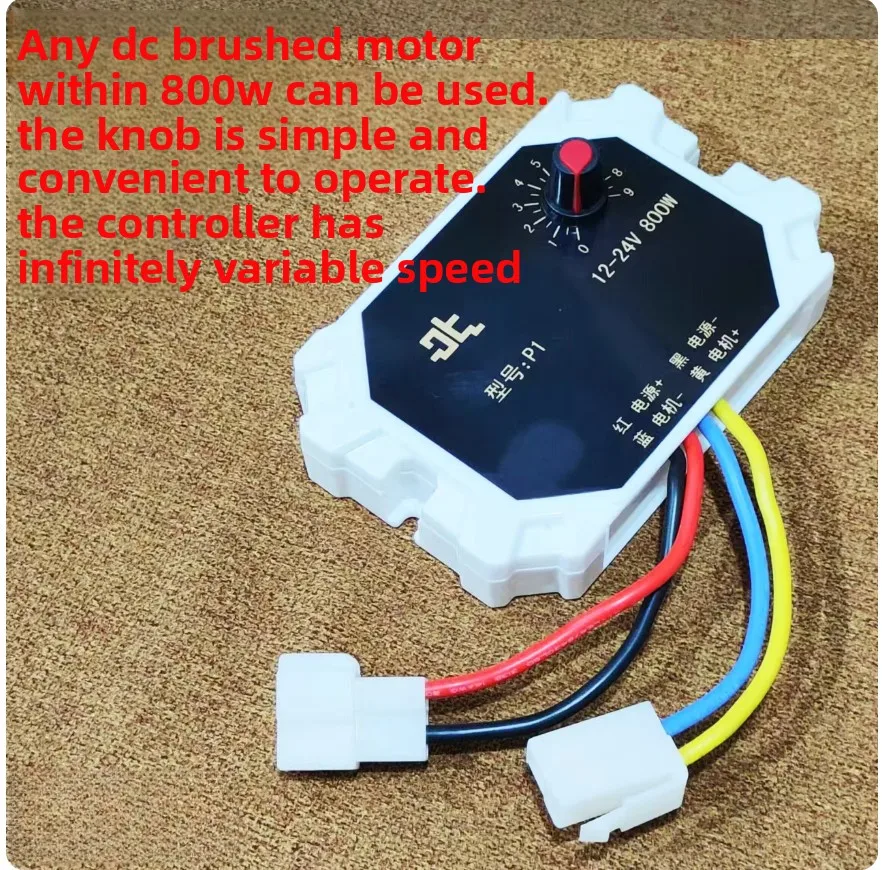 12-24V800W knob governor, fertilizer applicator, special for puffing machine