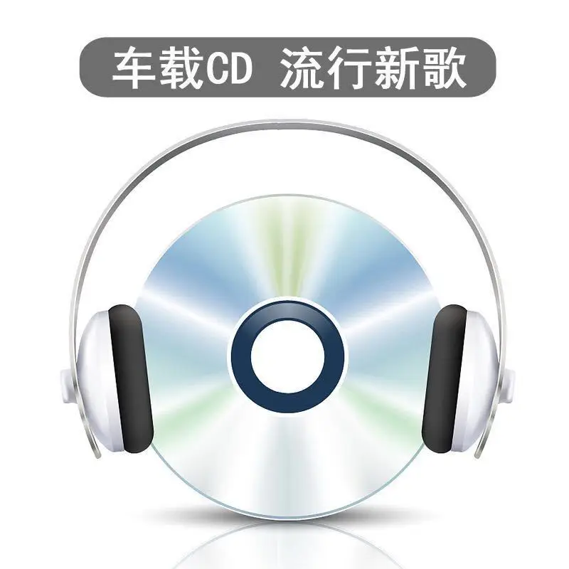 Cantonese Nostalgic Songs CD Disc 、Original High-Quality Lossless Audio Car Music Classics ，10-CD Set