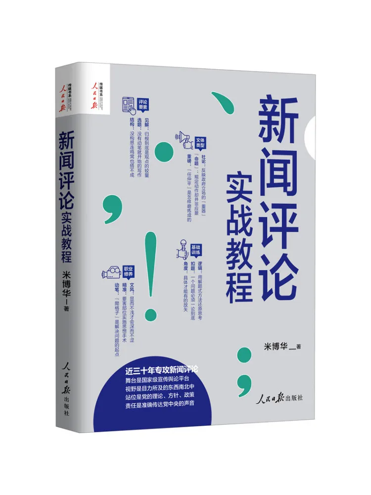 Book-Winshare Practical Tutorial on News Commentary