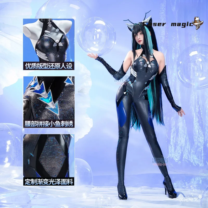 

NIKKE: Богиня Победы Никке Косплей Костюм Русалка Комбинезон Аниме Персонаж Опора Хэллоуин Карнавальная Вечеринка