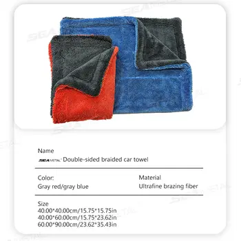 SEAMETAL 1200GSM 超強吸水超細纖維汽車擦車巾,超柔軟不刮傷汽車清潔巾 8 最佳銷售 超細纖維毛巾 - №8