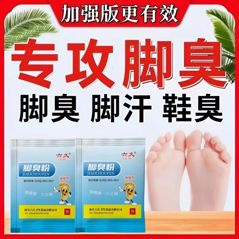 

Enhanced Stinky Foot Powders for Feet Deodorizing-Powder for Sweating Foot Itching Soaking Powder Foot Bath Powder Deodorization