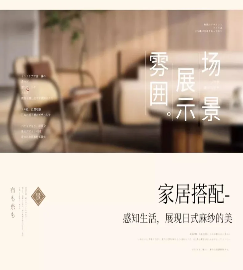 Japanische einfache Sonnencreme Milch Tee karierte Baumwolle Leinen Tüll Vorhänge für Wohnzimmer Esszimmer Schlafzimmer benutzerdefinierte Größe Dekor Vorhänge – Detail 11