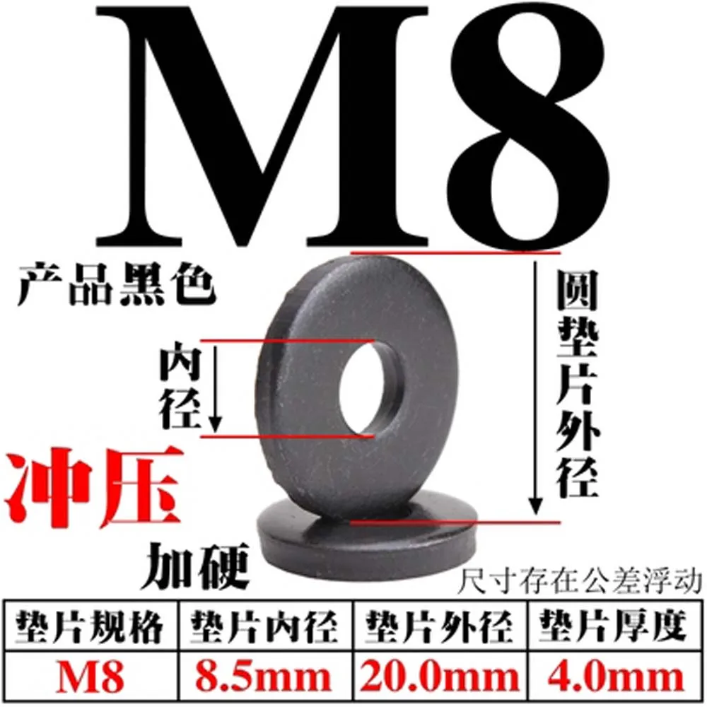 1Pc 8.8 Grade High-Strength Thickened Gasket / Mold Pressure Plate Increased Gasket M8 M10 M12 M16 M20