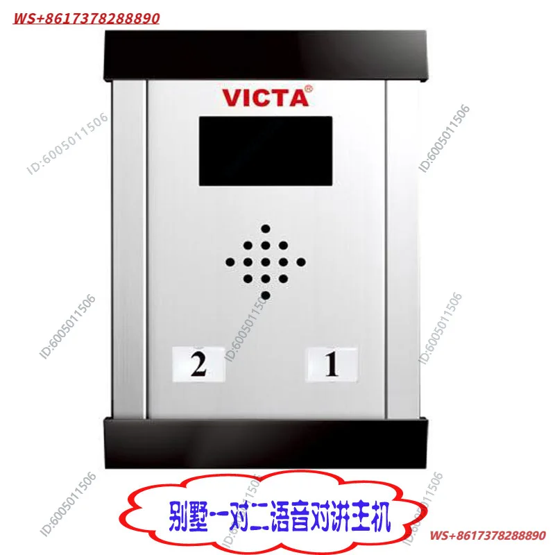 V828ZB-B direct press villa stainless steel panel non-visual intercom host voice phone simple