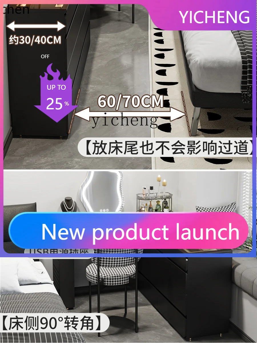 

AA Dresser Chest of Drawers Integrated Modern Minimalist Makeup Table Bedroom Lig Luxury High Sense Bed Front Cabinet