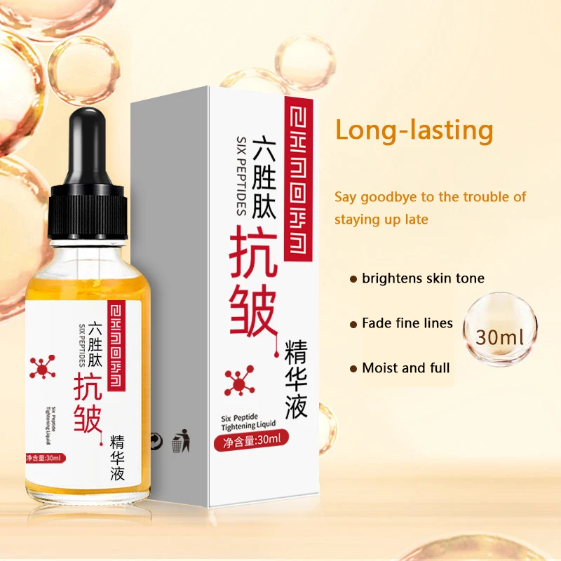 Hexapeptide anti-wrinkle essence face serum Firming,anti-wrinkle moisturizing,shrinking pores,promoting collagen production