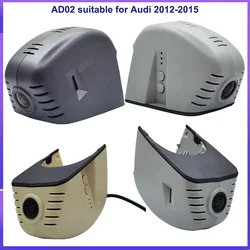 Plug and Play 1080P Car DVR Dash Cam Camera For Audi a3 a4 a5 a6 a7 a8 q3 q5 q7 q8 s3 s4 s5 s6 s7 s8 rs tt 2013 2014 2015 2016