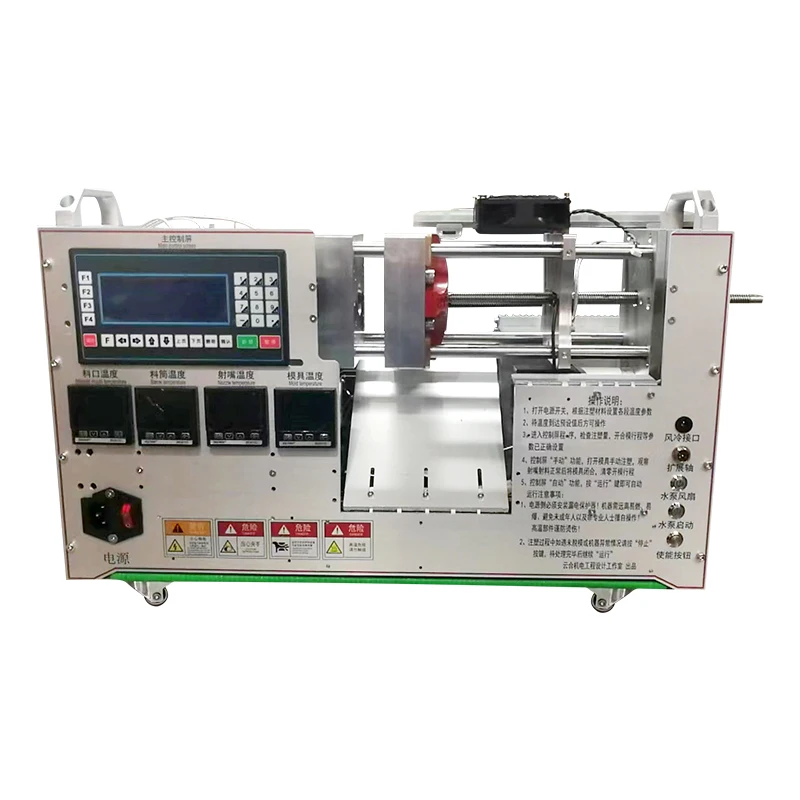 BORUIX 220V Horizontal Glue Injection Molding Machine 30g 0-400℃ Temperature Control System Plastic Product Molding Machine