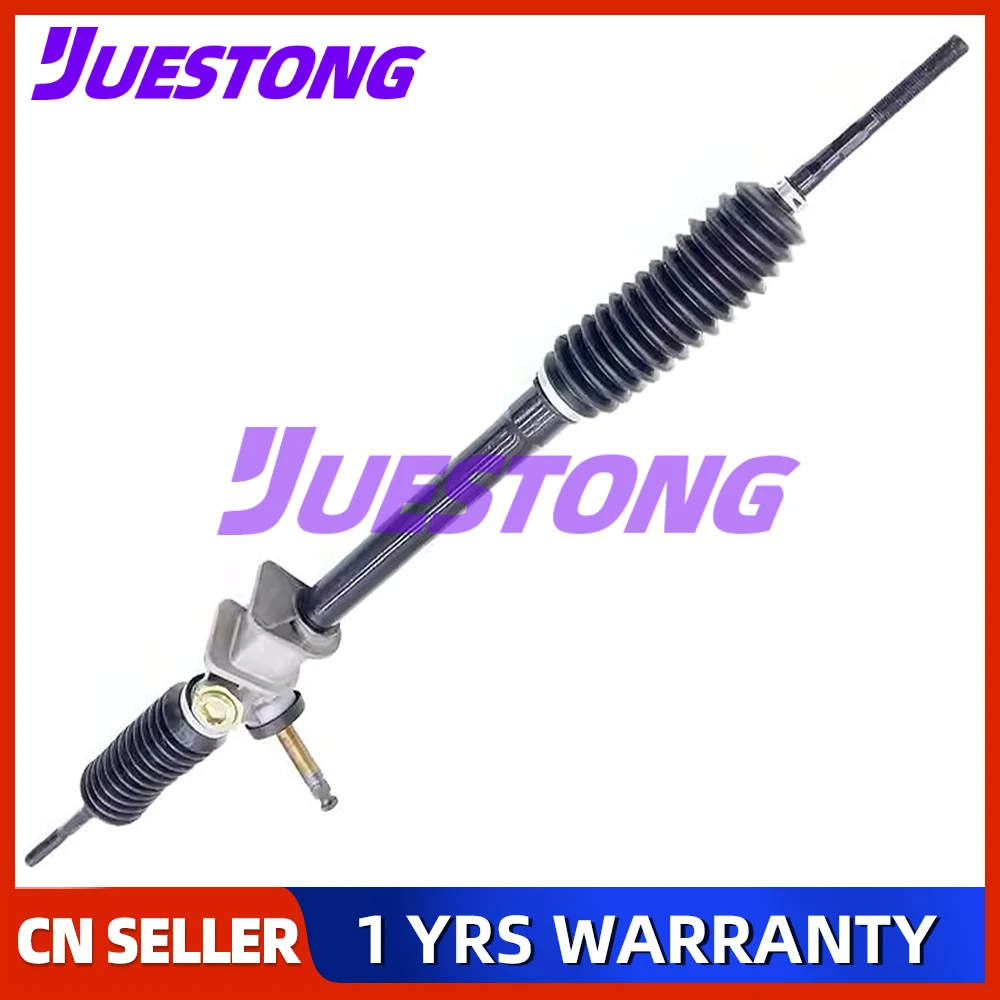 Power Steering Rack… - image