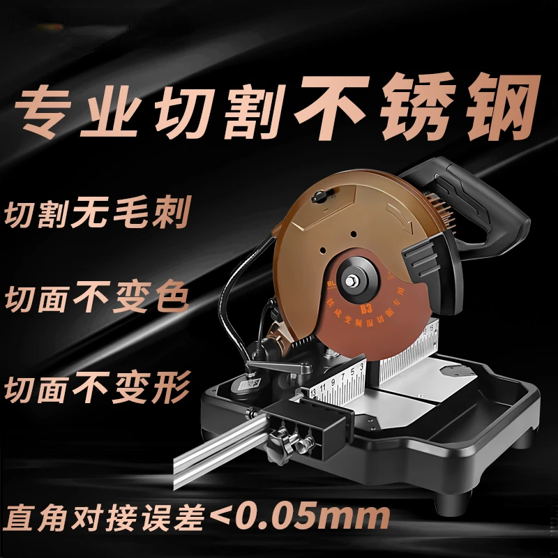 

Frequency Conversion Wet Cutting Saw Stainless Steel Titanium Decorative Strip Cutting Machine Titanium Alloy Multifunctional