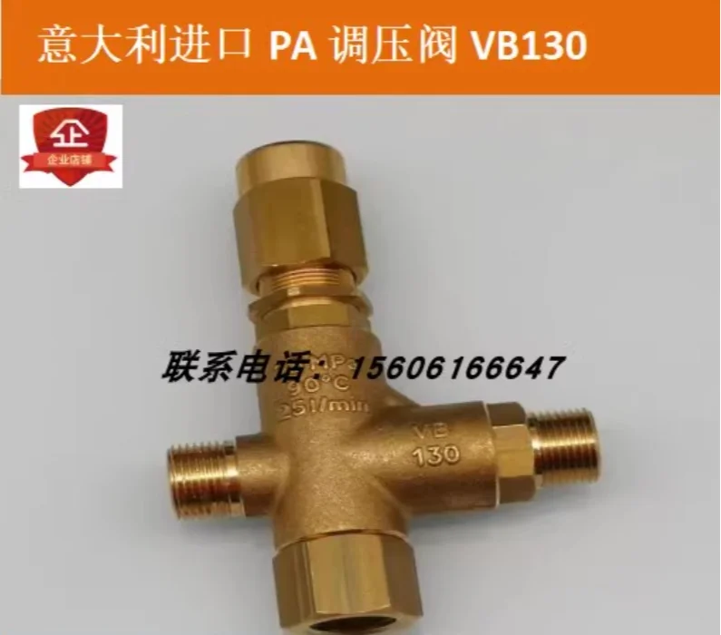 Italian PA pressure regulating val ve VB130 spray humidifier va lve overflow va lve unloading valve plunger pump valve