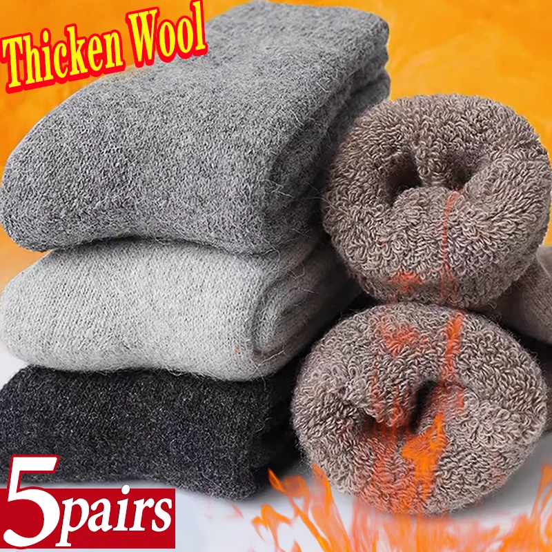 5Pairs Winter Woolen Merino Socks Super Thick for Men Towel Thermal Warm Sport Socks Cotton Male's Cold Snow Boot Terry Sock