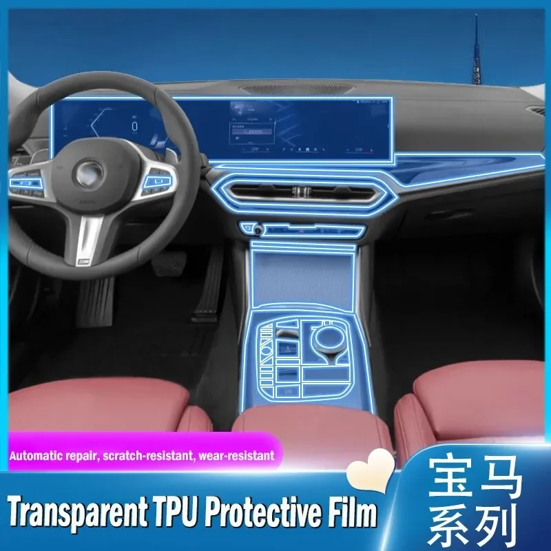 

Защитная пленка из ТПУ для центрального навигационного экрана автомобиля, прозрачная, антицарапинная, для GPS, для BMW M2 2023, аксессуары
