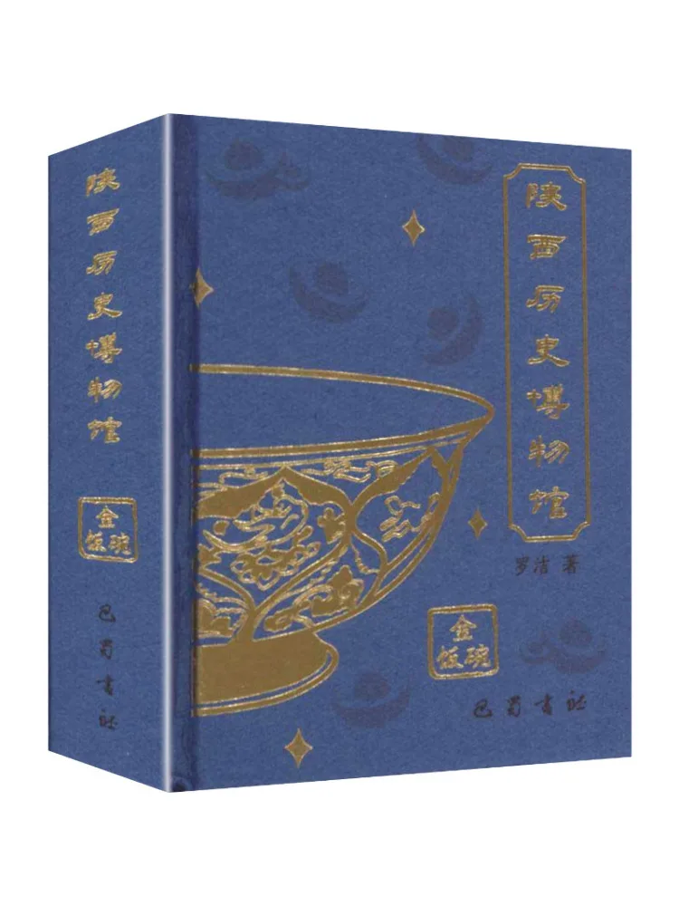 Book-Winshare Shaanxi History Museum Refrigerator Magnet