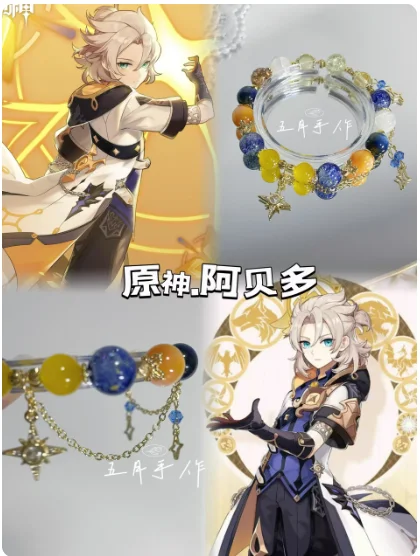 Genshin Impact Albedo Handmade Bracelet Unisex Hand Chain Pendant Bracelets Accessories Cosplay Props Birthday Gifts WY