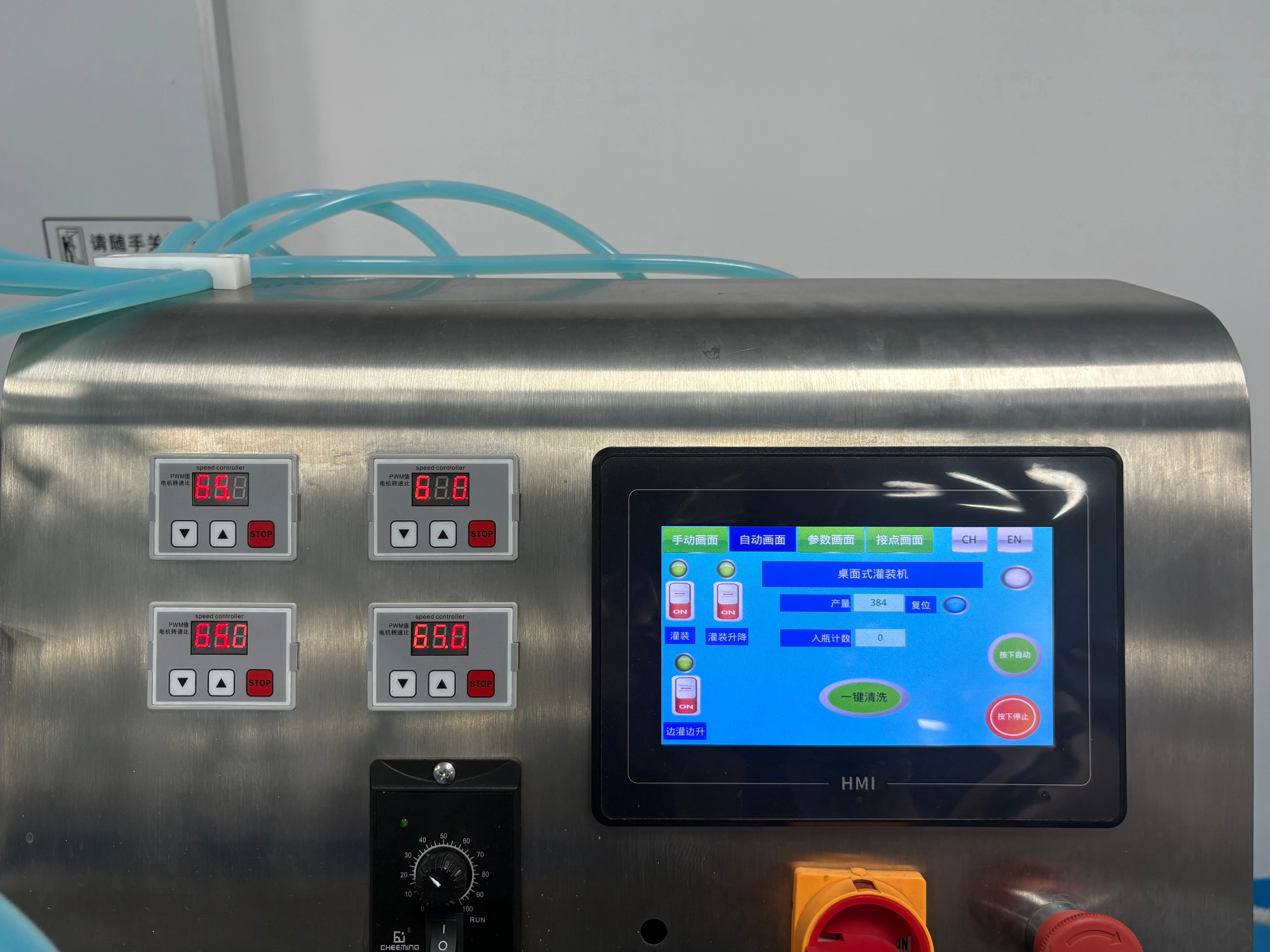 데스크탑 자석 펌프 충전 기계 공장 직판매, 액체, 주스, 세제 충전에 적합, CE 인증 보유