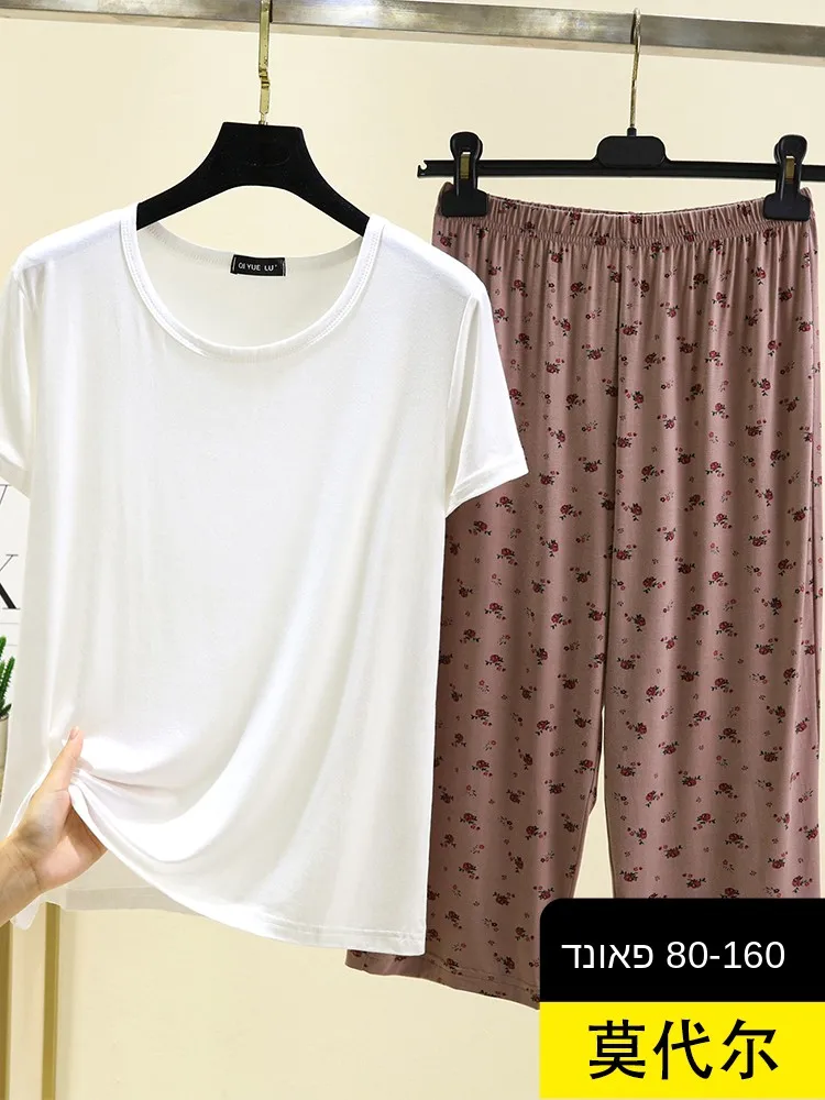 

Modal Casual Summer Lightweight Short Sleeve round Neck Home Clothes Set Loose Fit Comfortable Sleepwear Two-Piece Suit