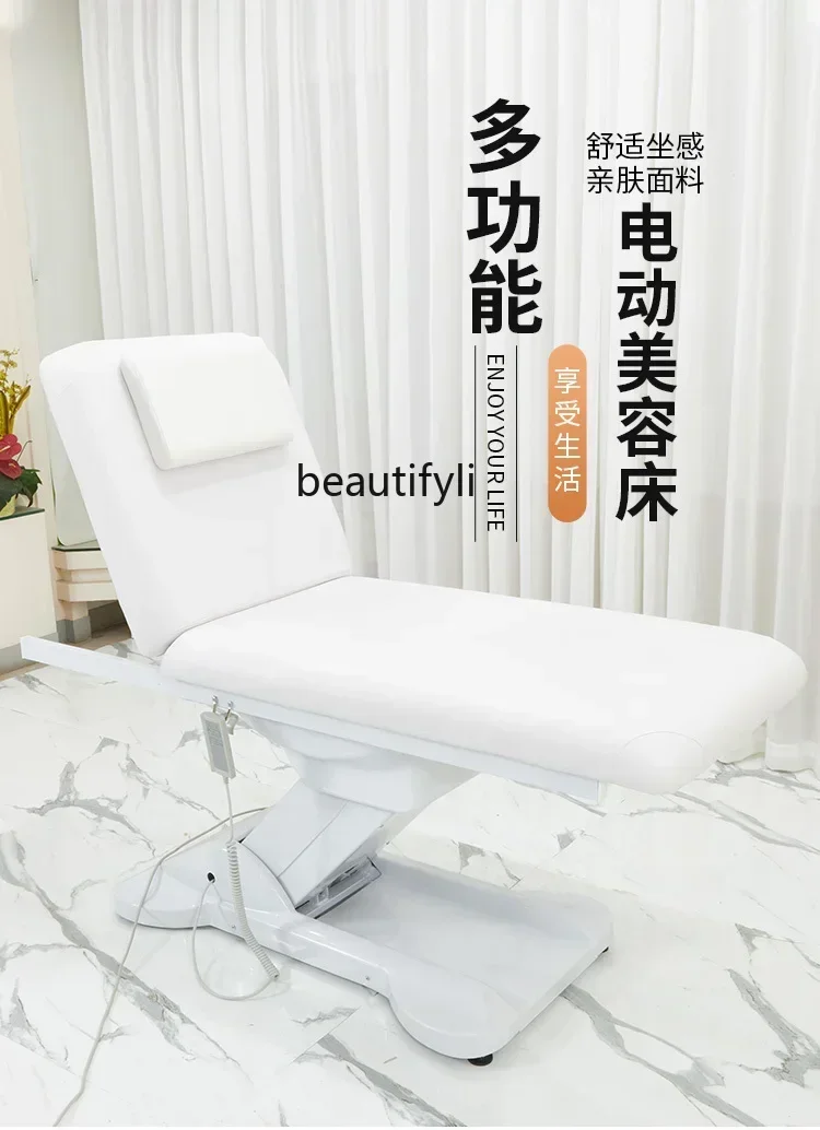 Electric Beauty Bed Beauty Salon Special Massage Couch Tattoo Embroidery Lifting Bed Beauty Bed