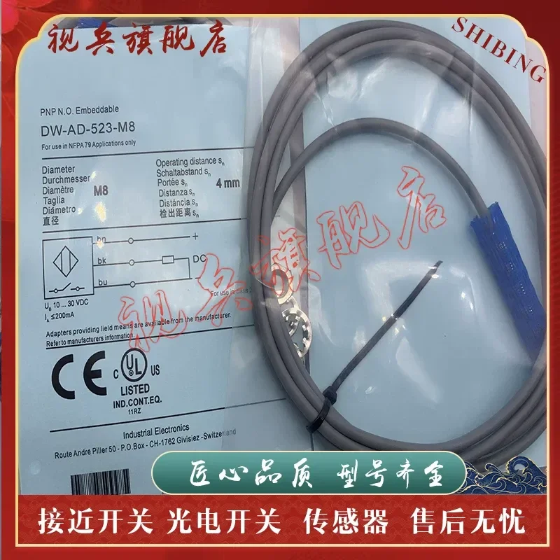 New in Stock Quality Guaranteed Proximity Switch Sensor for DW-AD-522-M8 DW-AD-513-M8