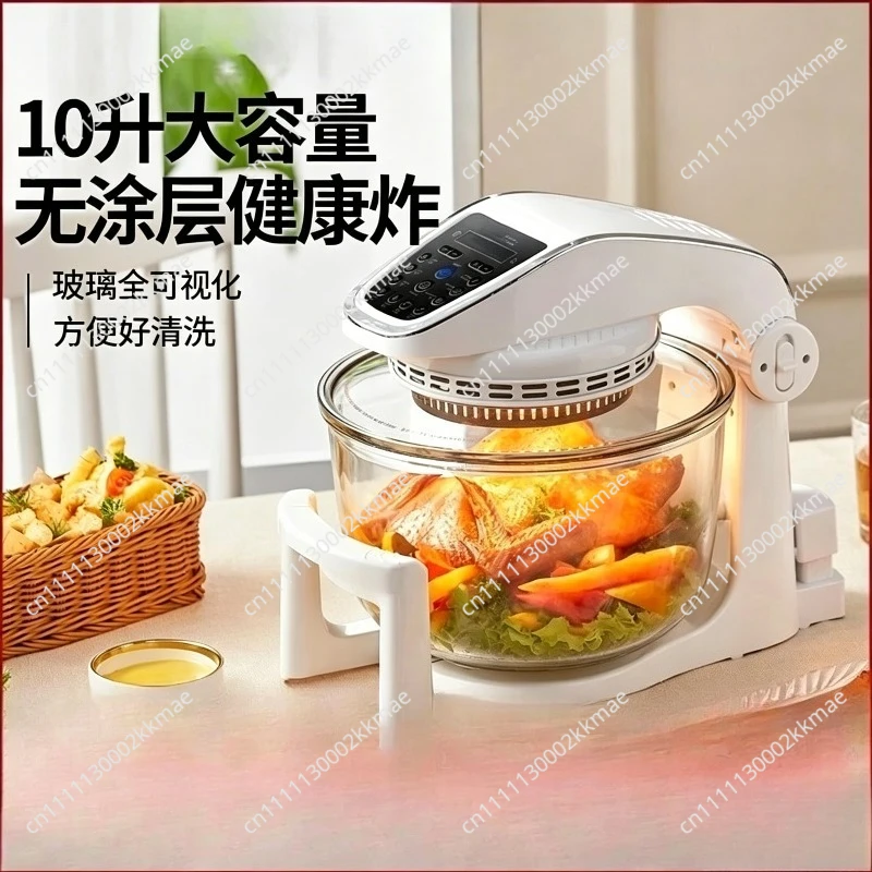 For Glass Air Fryer, Household Smoke-free Electric Fryer, Multifunctional Light Wave Stove, Visual French Fries Machine