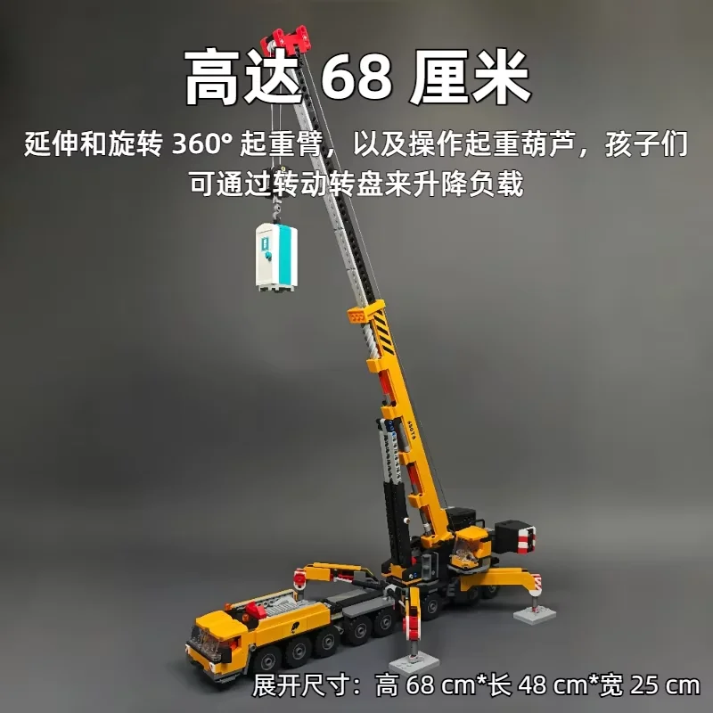 مجموعات MOC المتوافقة مع مكعبات بناء سلسلة المدينة، رافعة بناء متنقلة صفراء، ألعاب أطفال تجميع هدية #4