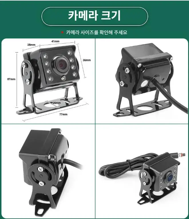 10.36 بوصة 4 قناة الذكية العمياء الرادار BSD إنذار شاحنة حافلة سيارة DVR مسجل رصد مع 4 قطعة كاميرا تعمل بالأشعة تحت الحمراء AHD 1080P #3