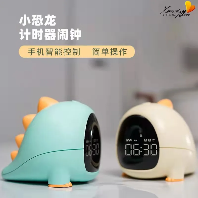 

Creative dinosaur alarm clock Creative alarm clock clock timer for students cute cartoon smart alarm clock