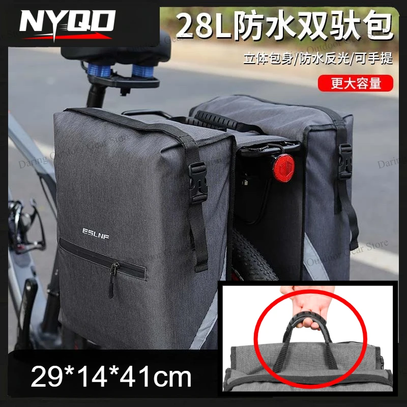 

Водонепроницаемая сумка на задний багажник для велосипеда, большая вместимость, светоотражающая, износостойкая, для хранения на заднем сиденье велосипеда