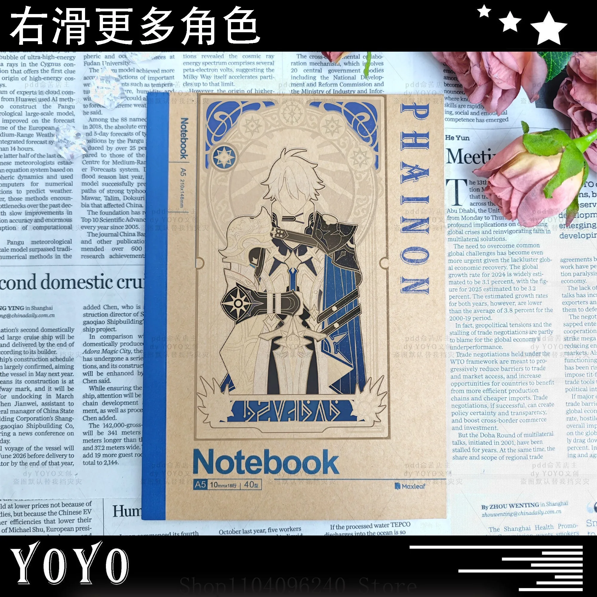 

Honkai: Star Rail Phainon Cerydra Castorice Chrysos Heir Hysilens Аниме Блокнот из воловьей кожи A5 Блокнот Упражник