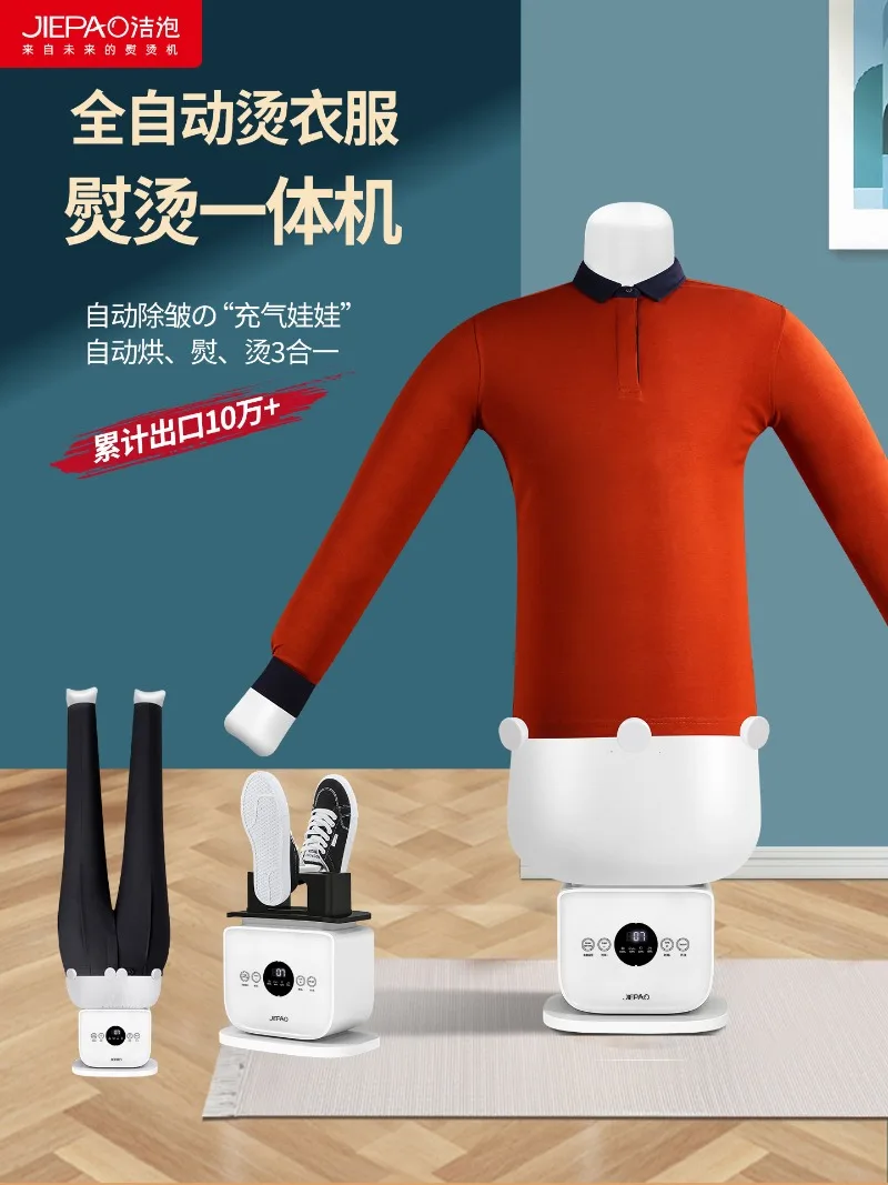 Automatic Humanoid Ironing Integrated Hanging Iron Household Iron Wrinkle Removal Clothes Care Machine Artifact