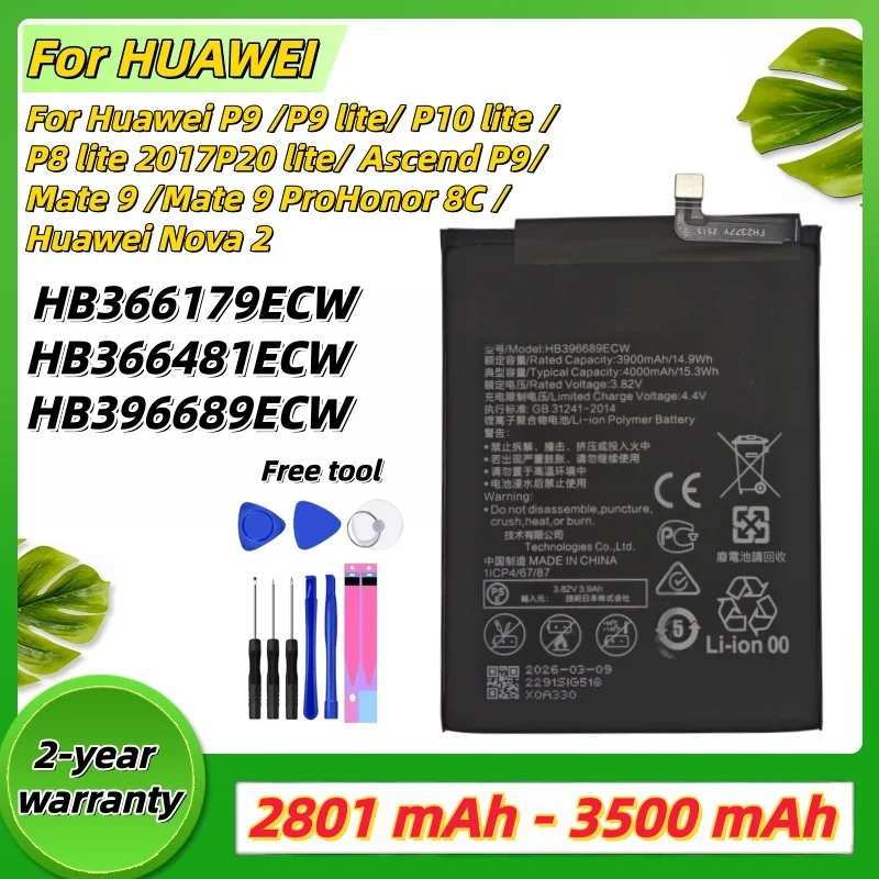 HB396689ECW HB36648…