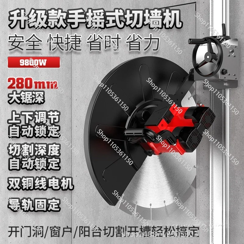 Track wall cutting machine Concrete changing door opening High precision multifunctional road cutting machine