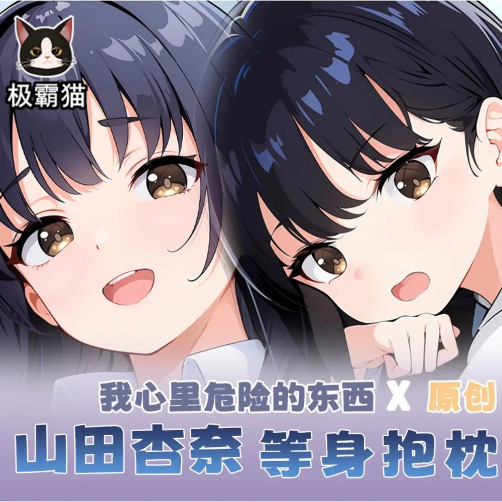 

Аниме Dangers In My Heart Yamada Anna Сексуальная Dakimakura Hing Чехол для тела Косплей Подушка отаку Чехлы для подушек Подарки JBM