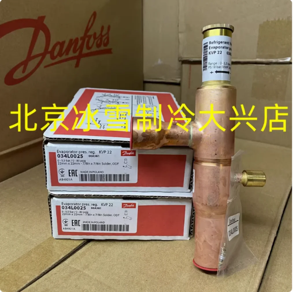 Zawór regulacji ciśnienia parowania Danfoss KVP12 034L0021 KVP15 034L0022 034L0029 KVP12 034L0023 KVP22 034L0025 KVP28 034L002