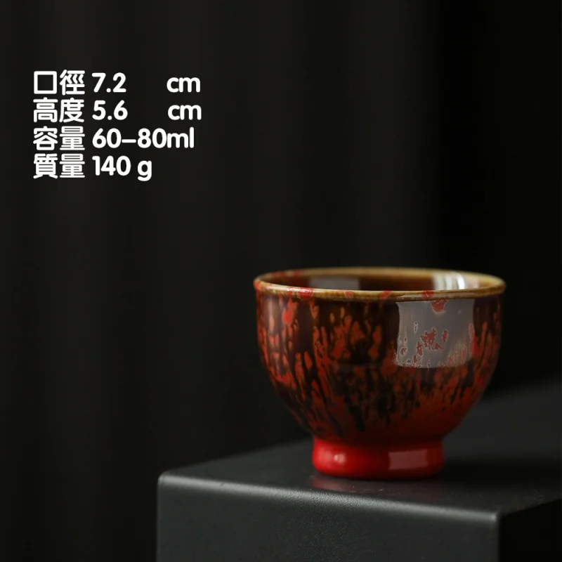 Jingdezhen Kiln Baked High-Foot Tea Cup Ceramic Handmade Master Cup Tea Set Enameled Cast Iron Fire Phoenix Kiln Baked Jian Kiln