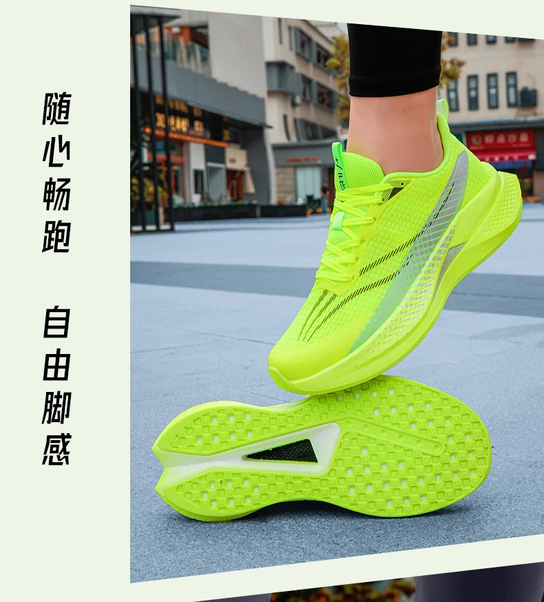 Marathon-Laufschuhe für Herren, Sport-Carbonsohle, atmungsaktiv, leicht, bequem, Damen-Sportschuhe mit Dämpfung und Stabilität – Detail 24
