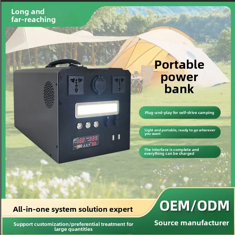 300W Outdoor Mobile Energy Storage Power Supply Night Market Live Self-driving Tour 220V Portable Emergency Power Supply