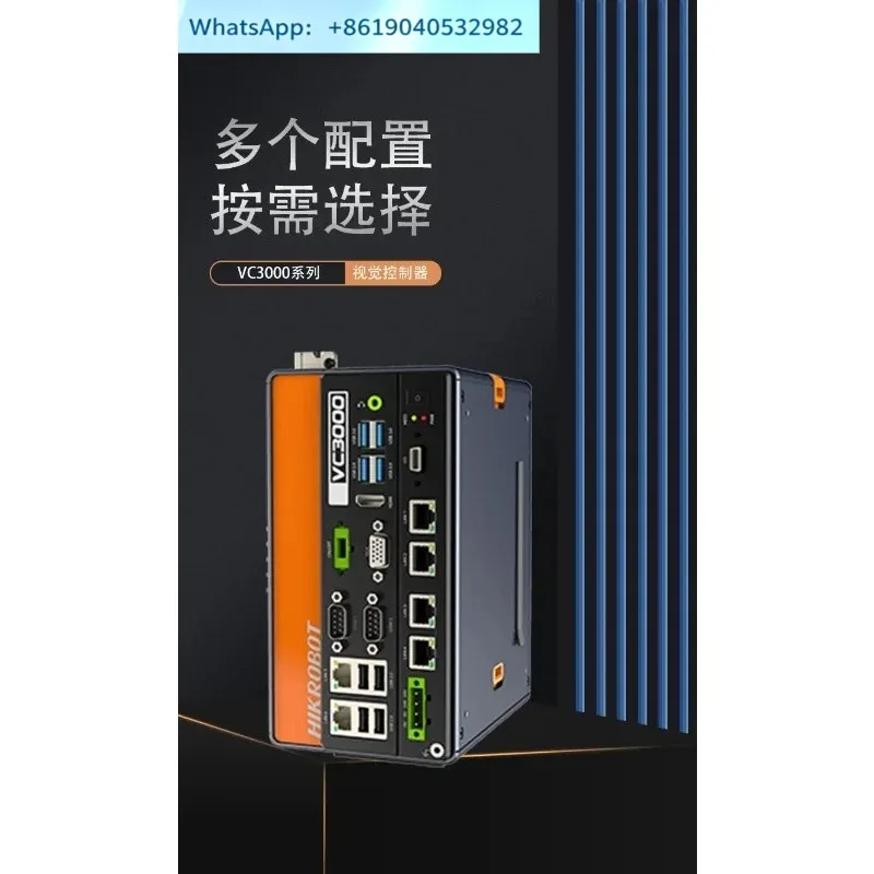 MV-VC3101/3201/3301/3501-128G60 Visual Controller VC3000 Series