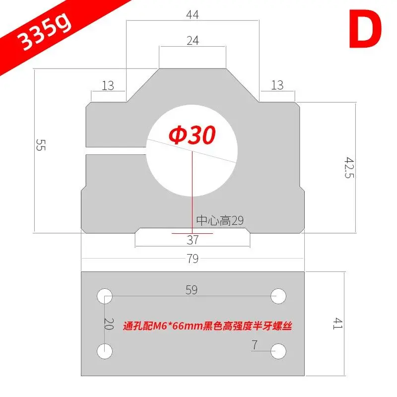 Variant: D30mm inner diameter