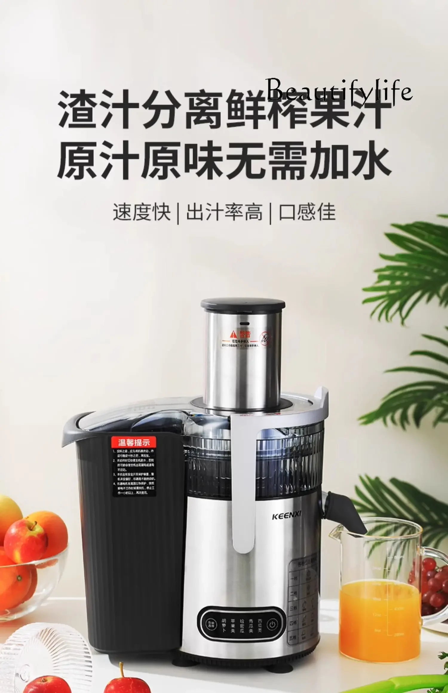 Commercial slag juice separation large diameter fried juice machine household automatic