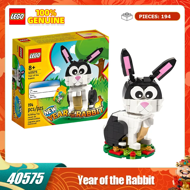 Lego Building Block… - image