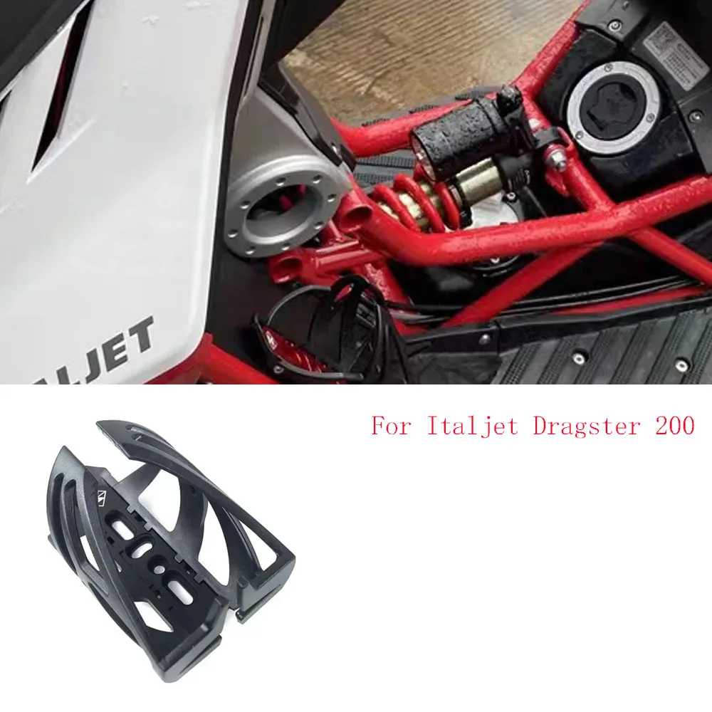Motorcycle Fit Italjet Dragster 200 / 250i / 125 / 400 Cup Holder Cup Holder Bracket For Italjet Dragster 200