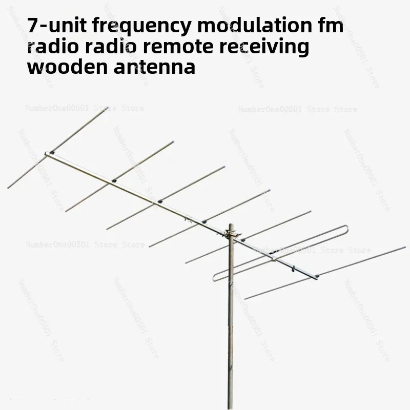 High Gain Remote Reception Directional FM Radio Broadcast Seven Unit Fishbone Yagi FM Antenna Outdoor 10db