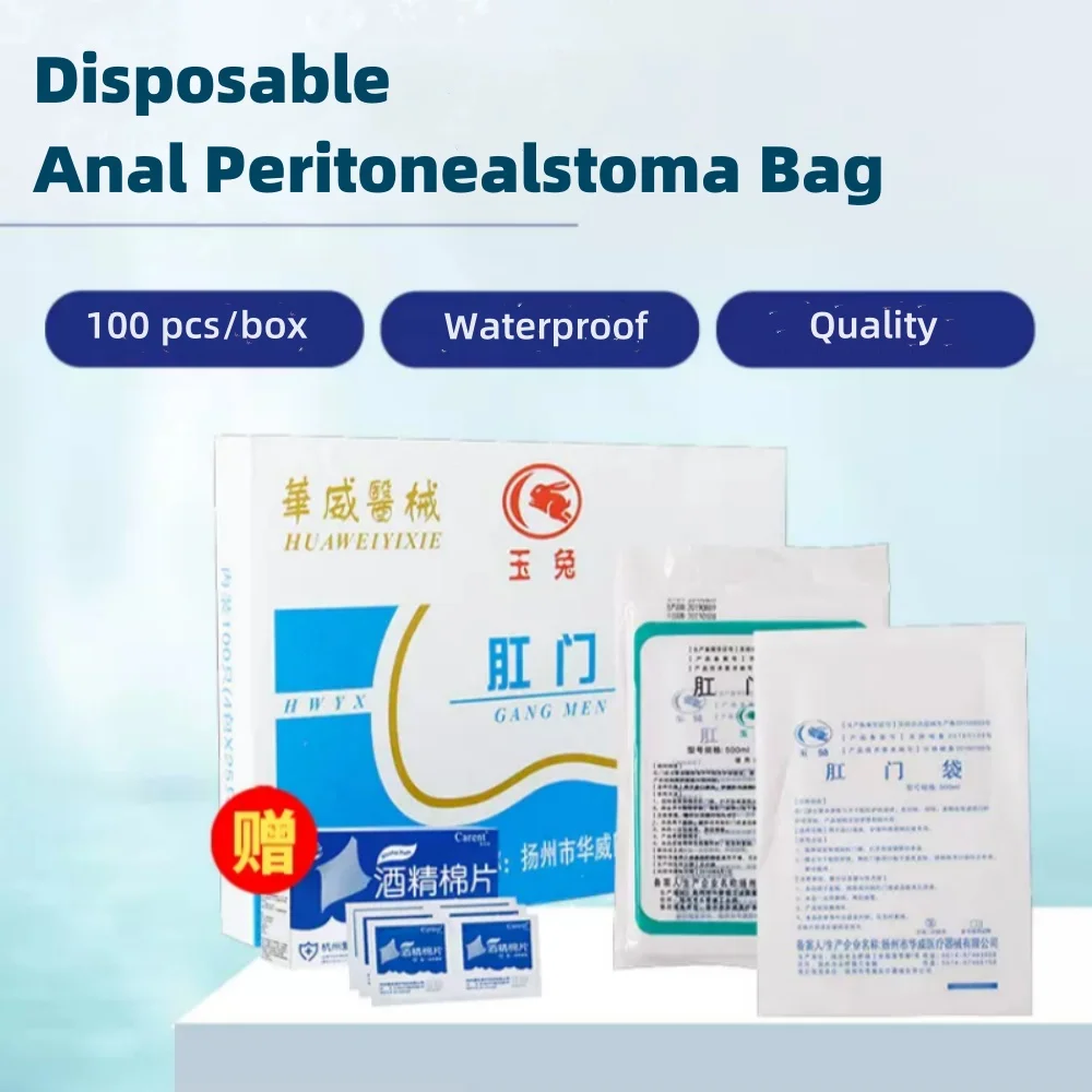 100Pcs Disposable Adhesive Stoma Bag Peritoneal Dialysis Anal Pouch Economic Drainage Valve Adult Colostomy Bag Health Care