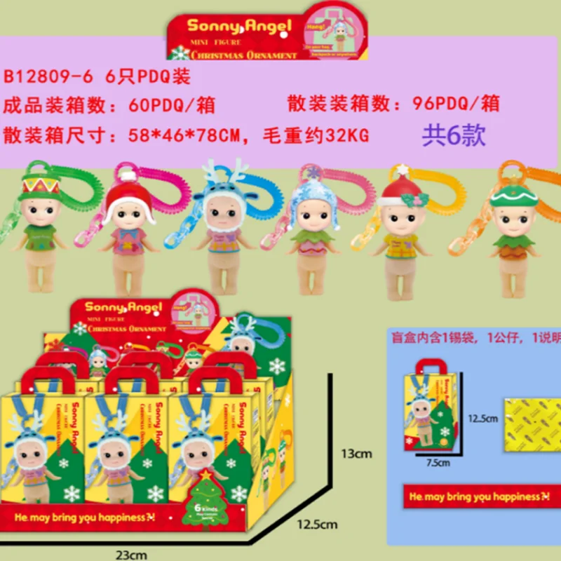 2025 New Presale Sonny Angel Blind Box Angel Keychain Series Mini Figure Doll Model Backpack Pendant Keychain Birthday Gifts