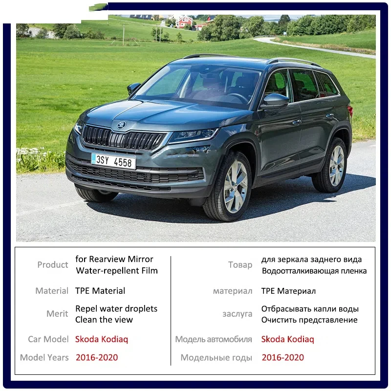 For Skoda Kodiaq 2016~2020 Full Cover Anti Fog Film Rearview Mirror Protective Rainproof Clear Anti-fog Films Car Accessories
