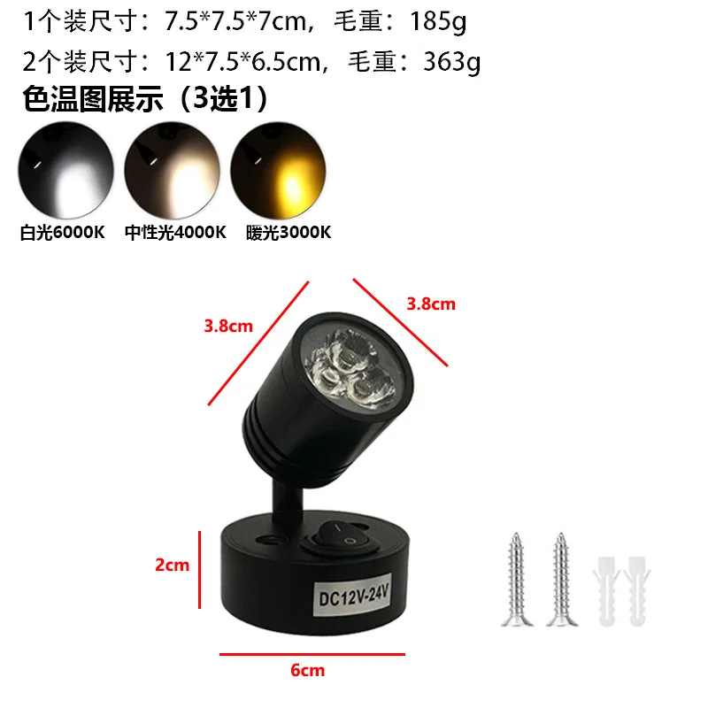 Cross-border RV verlichtingsarmaturen LED wandlampen 12-24V maritieme RV leeslampen 3W veerboot jacht RV LED leesplafondlamp