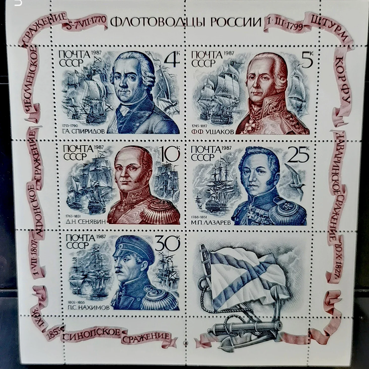 6Pcs/Set New Ussr C…