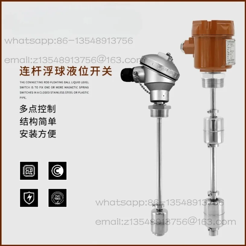 Stainless steel connecting rod float liquid level switch anti-corrosion high and low liquid level alarm controller